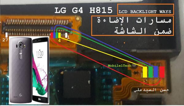 LG-G4-LCD-Display-Light-IC-Solution-Jumper-Problem-Ways-1.jpg