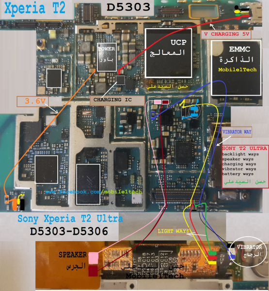 Sony-Xperia-T2-Ultra-D5303-Battery-Connector-Terminal-Jumper-Ways.png