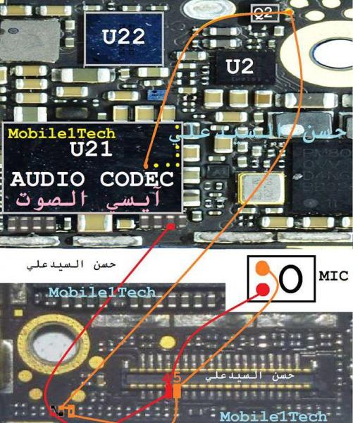 trilhas microfone iphone 5s.jpg